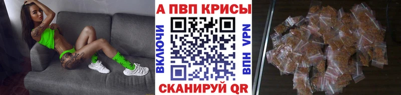 KRAKEN ссылка  Пересвет  Alpha-PVP СК КРИС 