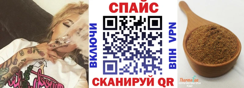 купить наркоту  Пересвет  БУТИРАТ жидкий экстази 