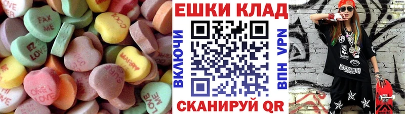 Экстази louis Vuitton  мориарти официальный сайт  Пересвет  что такое  