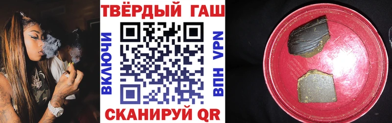 ГАШИШ Premium  продажа наркотиков  Пересвет 