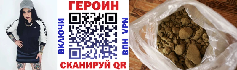 Героин VHQ  где продают наркотики  Пересвет 