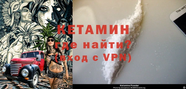 не бодяженный Пестово