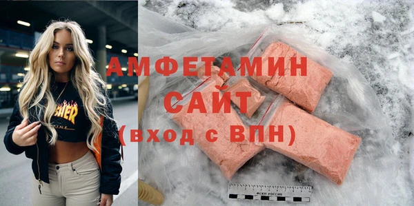 экстази Пересвет