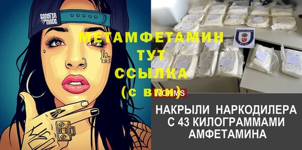 альфа пвп Баксан