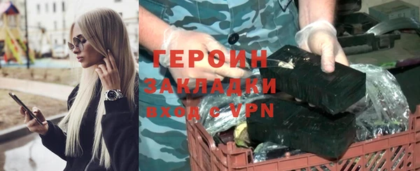 jwh Балахна