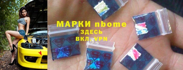 jwh Балахна