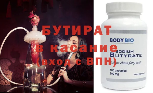меф Балабаново