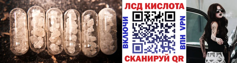 Лсд 25 экстази кислота  Пересвет 