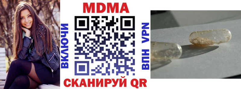 МДМА VHQ  MEGA ССЫЛКА  Пересвет 