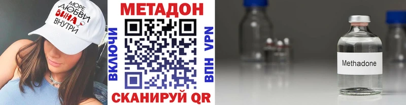 shop клад  Пересвет  Метадон мёд 