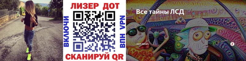 Наркотические марки 1500мкг  Пересвет 