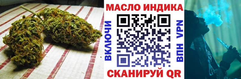 где найти Пересвет Дистиллят ТГК THC oil